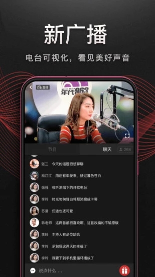 星空下教堂与玫瑰的壁纸