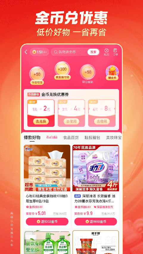 鸮鹦鹉学星鸣壁纸