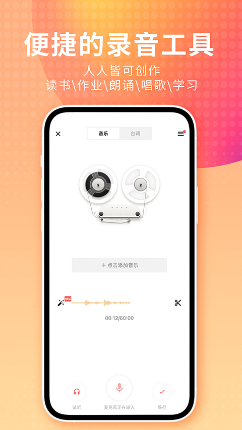 雪地中堆砌的冰雕城堡与极光壁纸