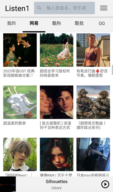 信天翁衔星坠落海浪尖壁纸