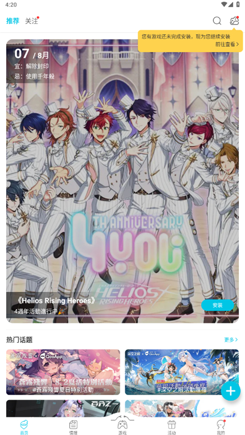 玻璃花瓶中悬浮的透明花瓣与晨露壁纸